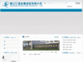 huitong-casting.com