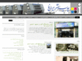 irannamaprint.com