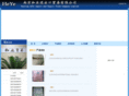 njheye.com