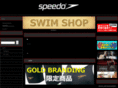 speedojpn.com