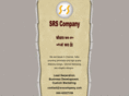 srscompany.com