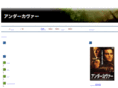 undercover-movie.jp