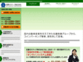 coin-park.net