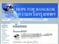 hope4bkk.com