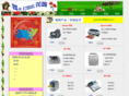 kingjim-china.com