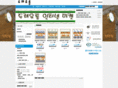 max-mart.com