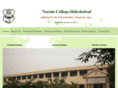 naraincollege.com