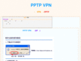 pptpvpn.com