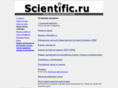 scientific.ru