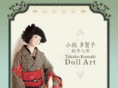 takako-doll.com