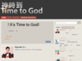 timetogod.com