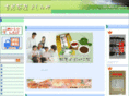 ys-okara.com