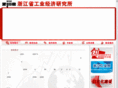 zjiie.org