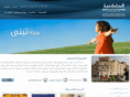 alhakmiah.com