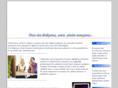 erse.net