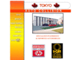 tokyoautocollision.com