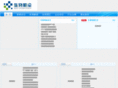 bio-frontier.com