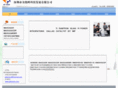 gttechcn.com
