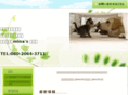 wannyan37.com