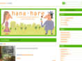 hana-hare.com