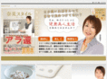 nami-style.com