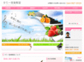 tami-music-class.com