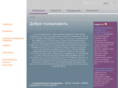 amd-tehnoprom.net