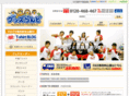 goods-land.com