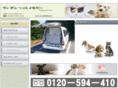 linden-pet.net