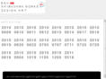 rayshibusawa.com