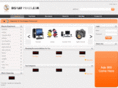 displayprices.com