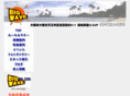 mahjong-bigwave.com