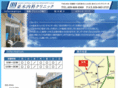 namikinaika.com