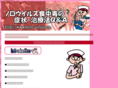noro-virus.com