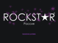 rockstar.ru