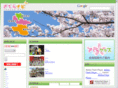 sakura-navi.net