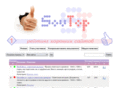 sovtop.info