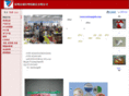 weiwang68.com