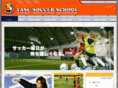 yasu-soccerschool.com