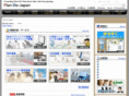 plan-do-japan.com