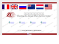 zhaolongliuxue.com