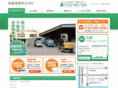 eco-takane.com