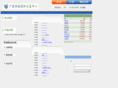 gdhuanan.com