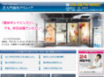 shiba-sdc.com
