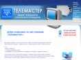 telemaster-psk.ru