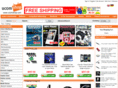 ucomshop.com