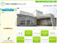 yamaguchi-neuro.com
