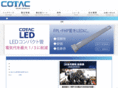 cotac.co.jp