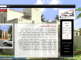 ebadelrahmaan.com