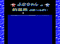 funachan.com